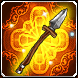 Epic Ares Antigo